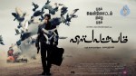 Viswaroopam Movie Stills - 4 of 27
