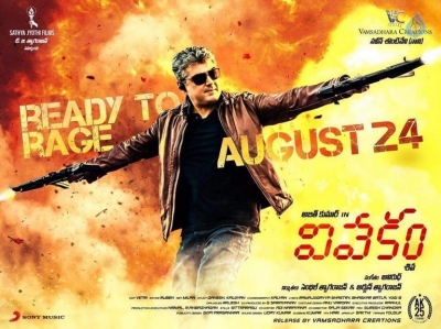 Vivekam Release Date Posters - 1 of 3