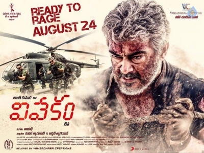 Vivekam Release Date Posters - 2 of 3