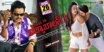 Where is Vidyabalan Movie Posters - 1 of 5