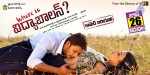 Where is Vidyabalan Movie Posters - 2 of 5