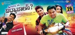 Where is Vidyabalan Movie Posters - 5 of 5