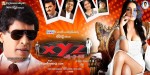 XYZ Movie Posters - 4 of 6