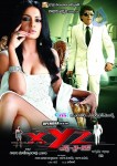 XYZ Movie Stills and Walls - 6 of 19