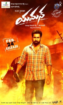 Yaman Movie Release Date Posters - 1 of 2
