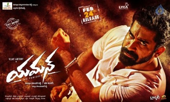 Yaman Movie Release Date Posters - 2 of 2