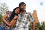Yamuna Tamil Movie Stills - 20 of 75
