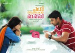 Yeto Vellipoyindi Manasu Posters - 4 of 6