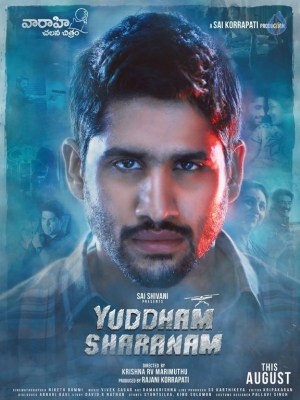 Yuddham Sharanam Movie Posters and Photos - 1 of 6