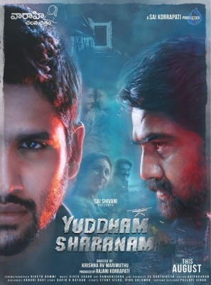 Yuddham Sharanam Movie Posters and Photos - 3 of 6