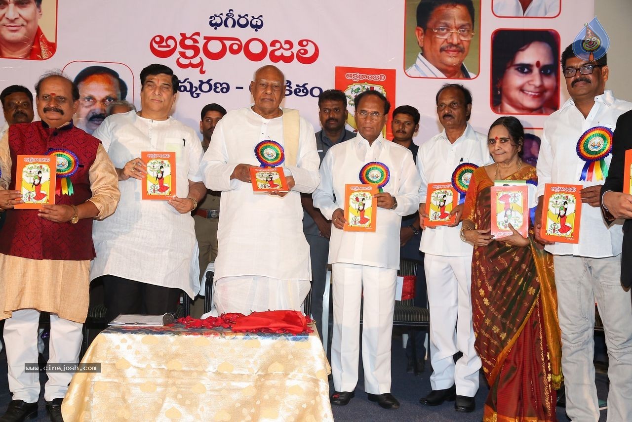 Aksharanjali Book Launch - 21 / 190 photos