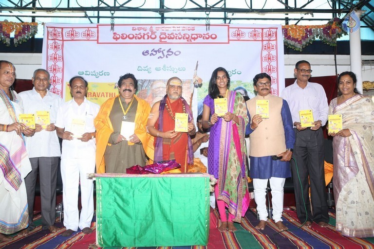 Amaravathi Song Launch - 1 / 56 photos