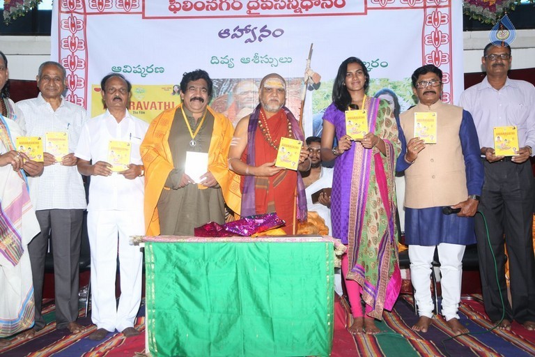 Amaravathi Song Launch - 2 / 56 photos