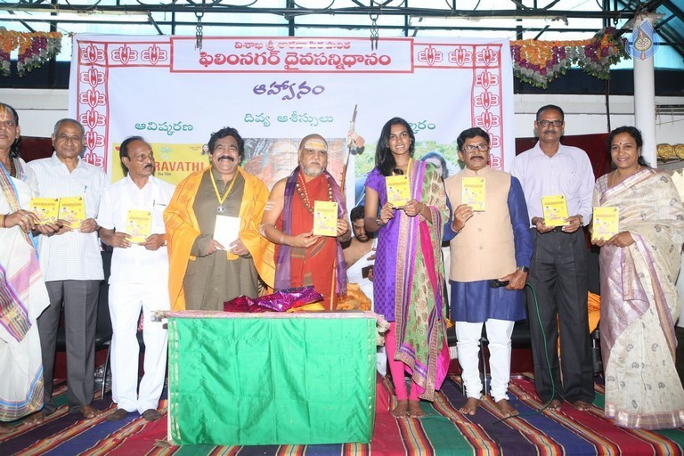 Amaravathi Song Launch - 6 / 56 photos