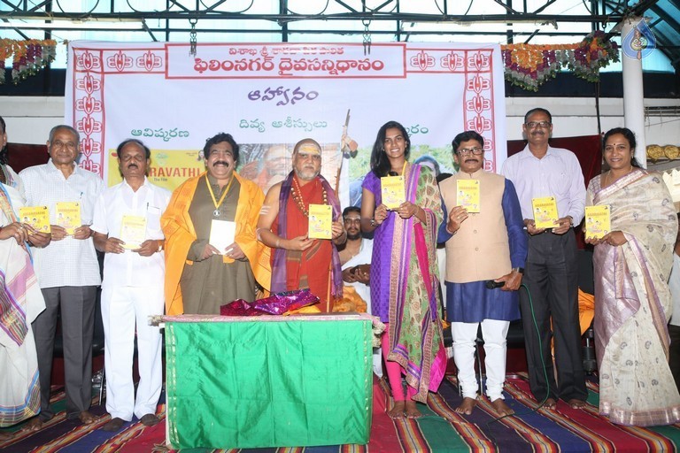 Amaravathi Song Launch - 12 / 56 photos