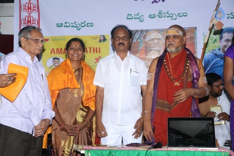 Amaravathi Song Launch - 14 / 56 photos