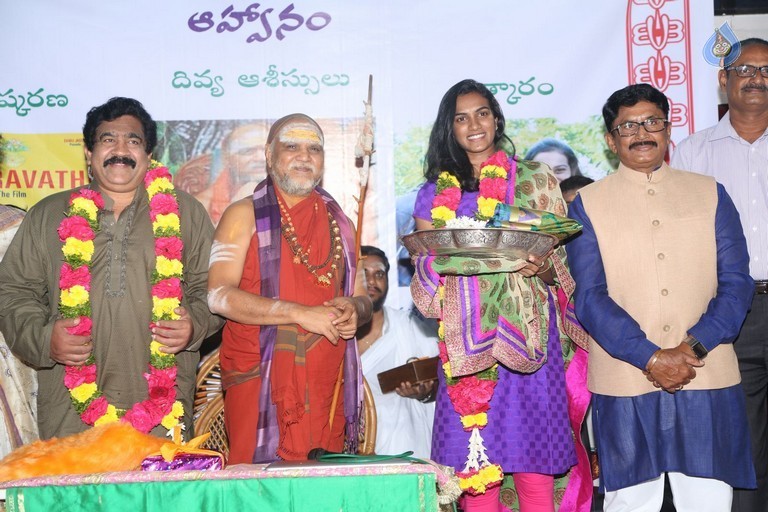 Amaravathi Song Launch - 16 / 56 photos