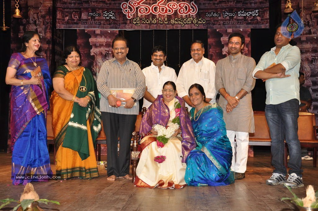 Bhavayami Album Launch - 1 / 137 photos