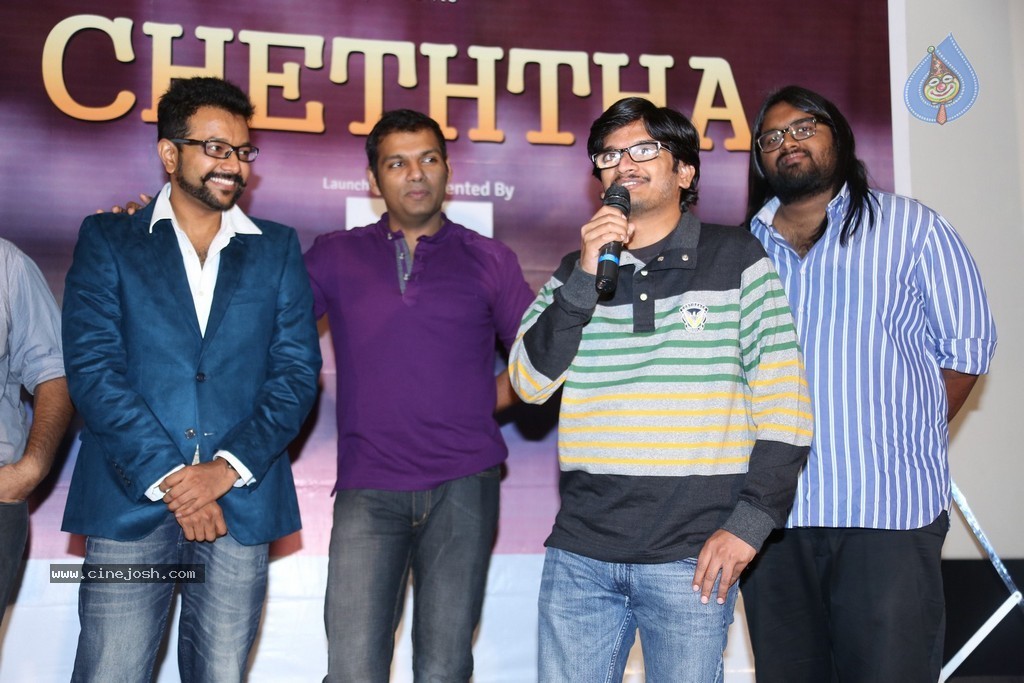 Cheththa Private Album Launch - 4 / 69 photos