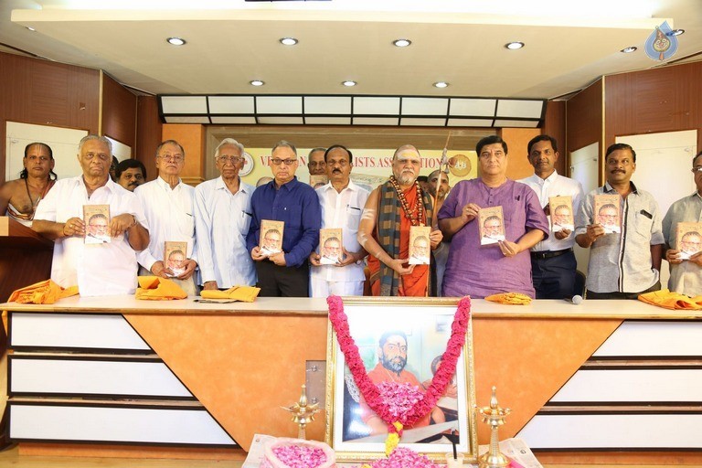 Dasara Bullodu Book Launch - 12 / 30 photos