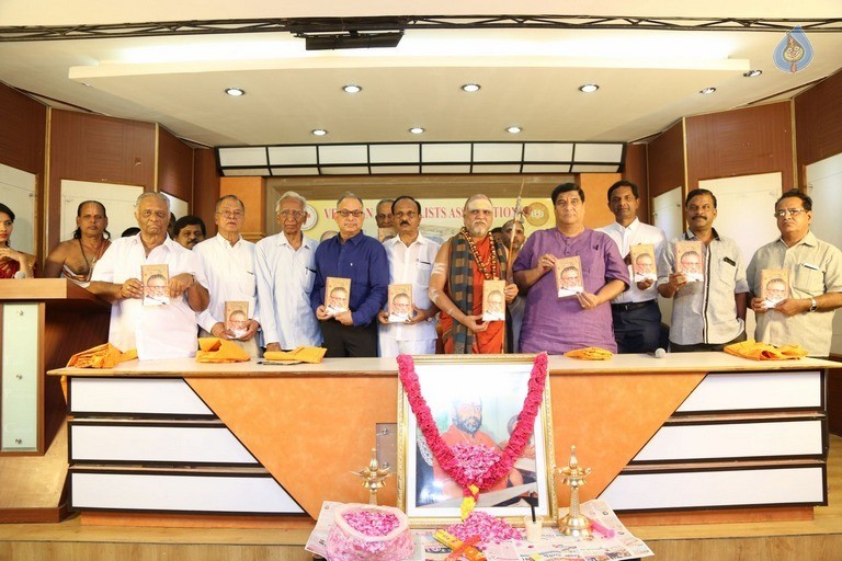 Dasara Bullodu Book Launch - 20 / 30 photos
