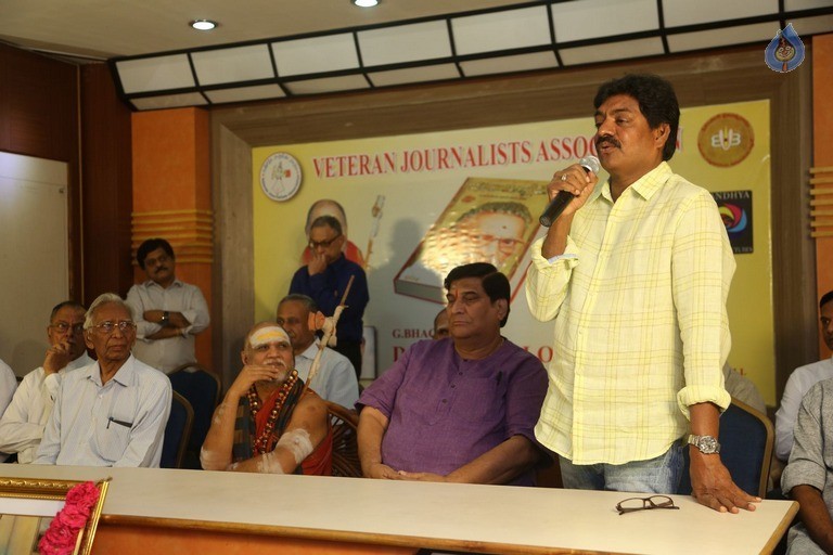 Dasara Bullodu Book Launch - 21 / 30 photos
