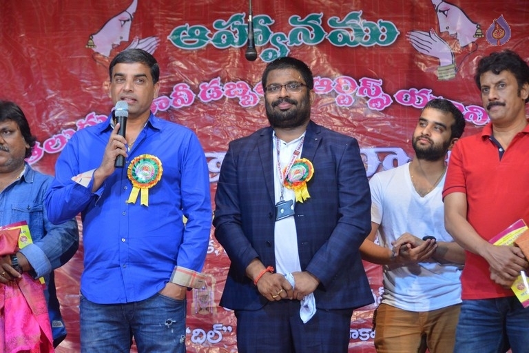 Dil Raju at Telugu Dubbing Artist 25 years Celebrations - 16 / 27 photos