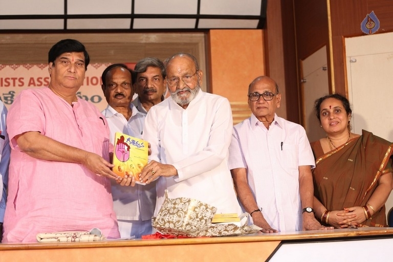 Geetharchana Book Launch Photos - 1 / 21 photos