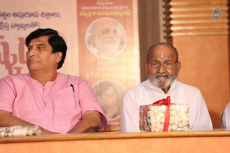 Geetharchana Book Launch Photos - 9 / 21 photos