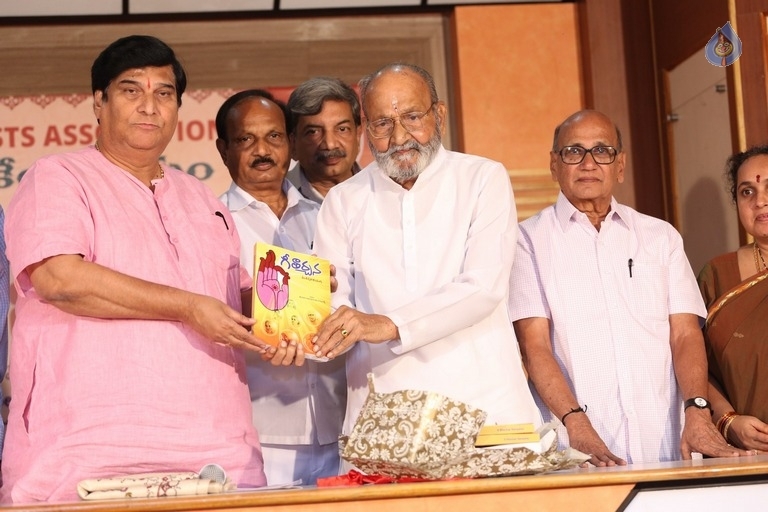 Geetharchana Book Launch Photos - 18 / 21 photos