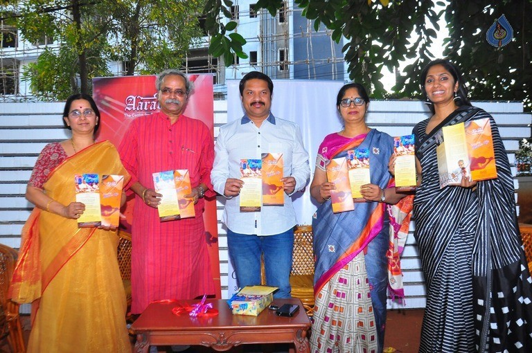 Guruparampara Broucher Launch - 10 / 18 photos