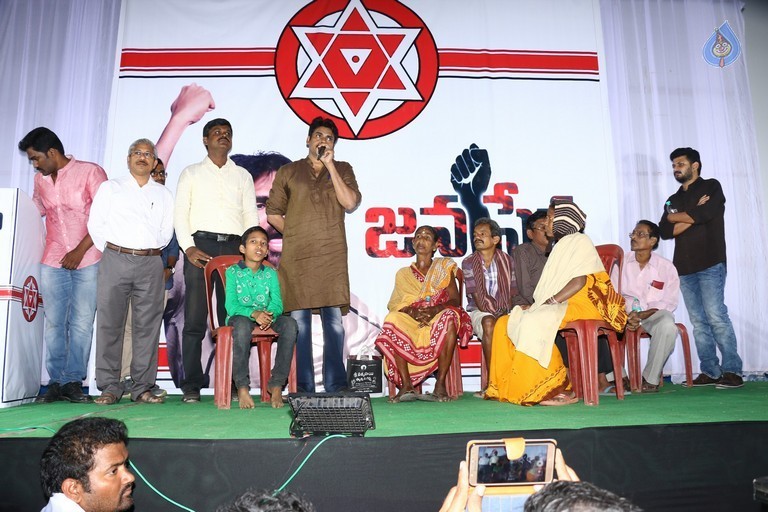 Ichapuram Janasena Meeting Photos - 5 / 14 photos