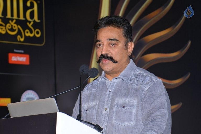 IIFA Utsavam Press Meet Photos 1 - 6 / 84 photos