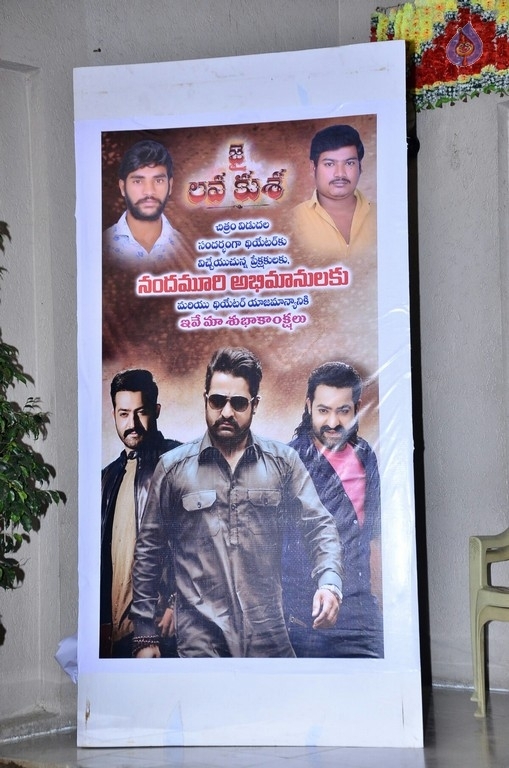 Jai Lava Kusa Hoardings at Bramaramba Theatre - 7 / 32 photos