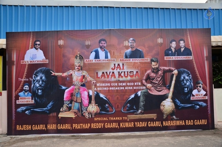 Jai Lava Kusa Hoardings at Bramaramba Theatre - 8 / 32 photos
