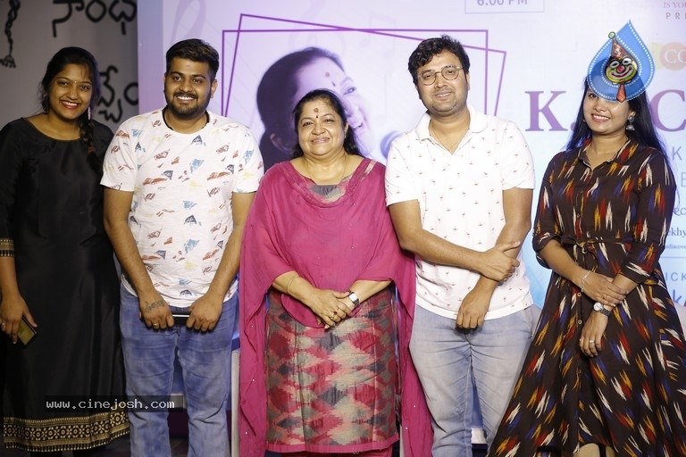 K.S.Chitra Press Meet Photos - 1 / 4 photos