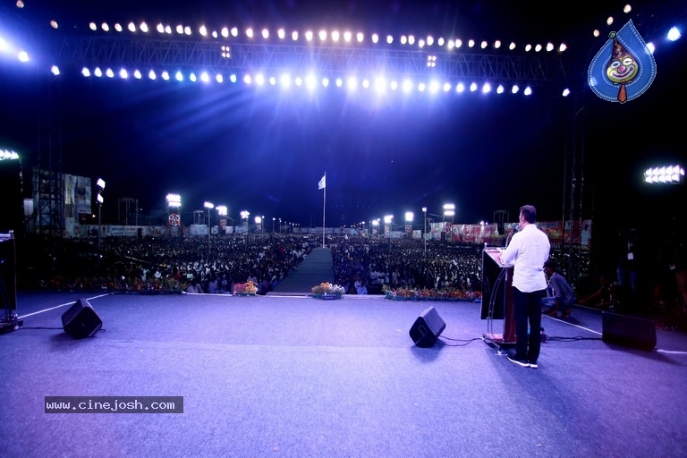 Kamal Haasan Public Meeting At Trichy - 2 / 14 photos