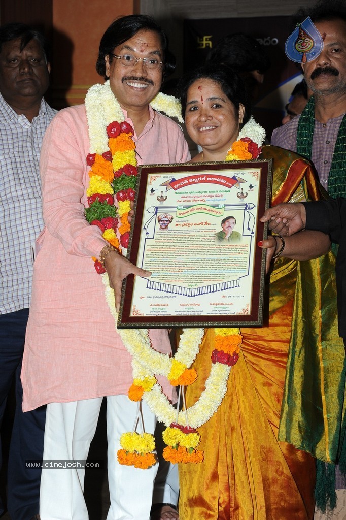 Komaram Bheem National Award Presentation - 3 / 117 photos