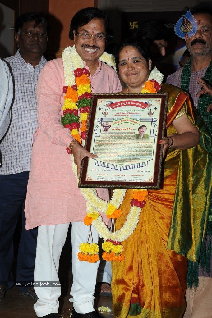 Komaram Bheem National Award Presentation - 5 / 117 photos