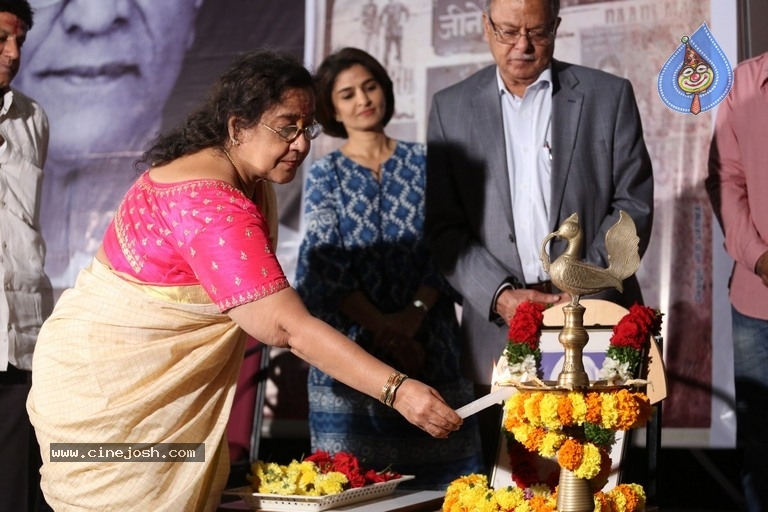 LV Prasad 111th Birthday Celebration - 51 / 54 photos