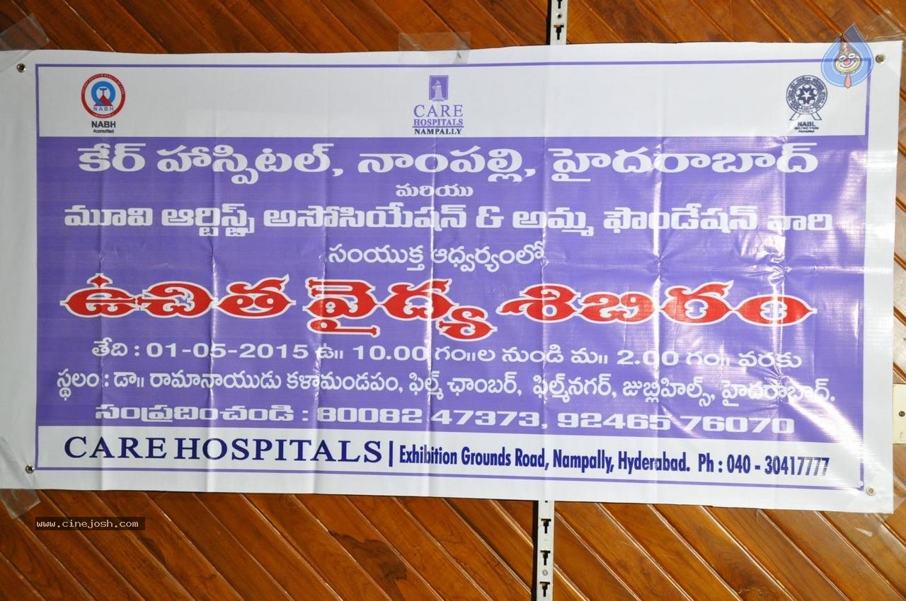 MAA Free Medical Camp Photos - 3 / 160 photos