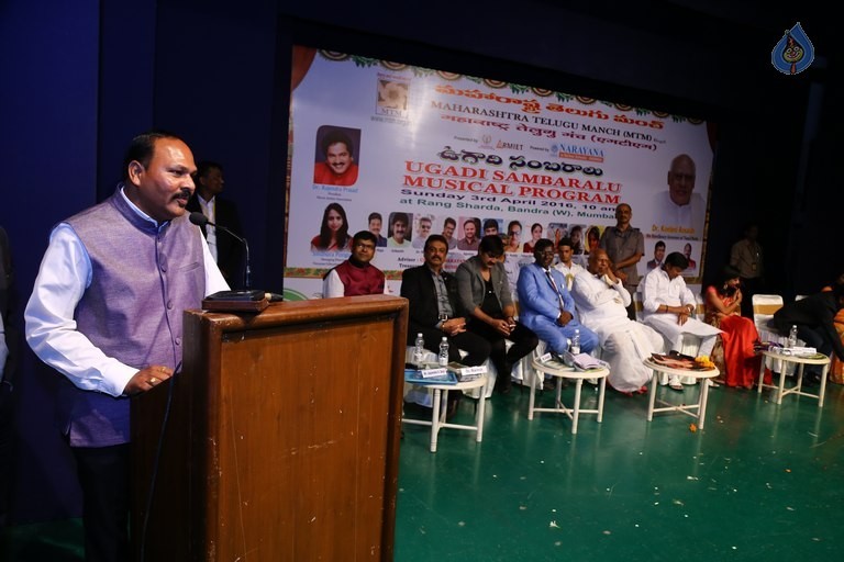Maharashtra Telugu Manch Ugadi Sambaralu - 15 / 35 photos