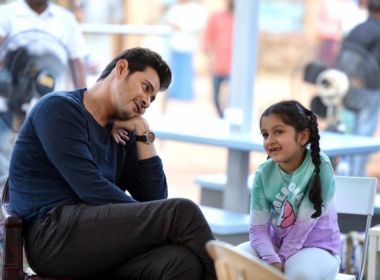 Mahesh with His Daughter Sithara Photos - 4 / 4 photos