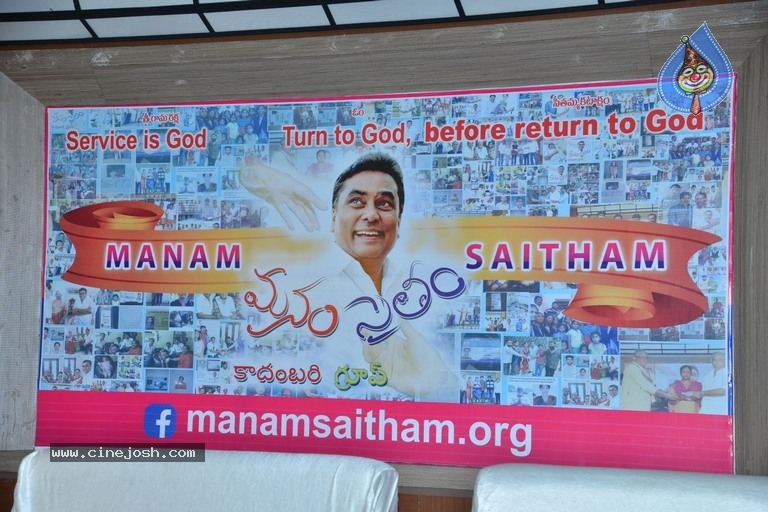 Manam Saitham Press Meet - 22 / 36 photos