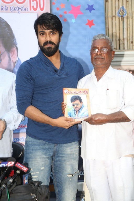 Ram Charan Launches Mega Chiranjeevitam Book - 4 / 82 photos