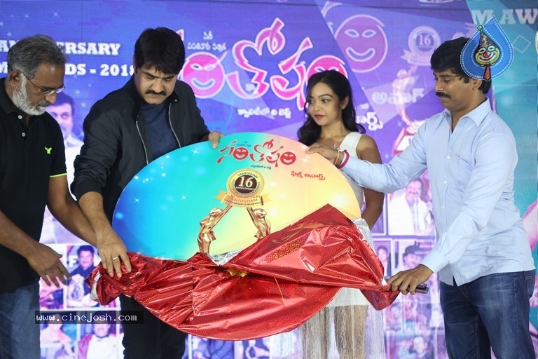 Santosham Awards 2018 Curtain Raiser event - 2 / 19 photos