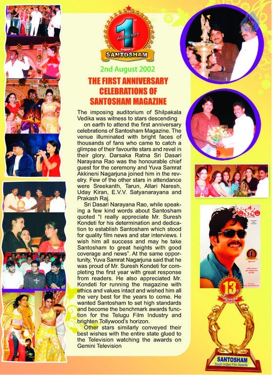 Santosham Awards Brochures - 3 / 13 photos