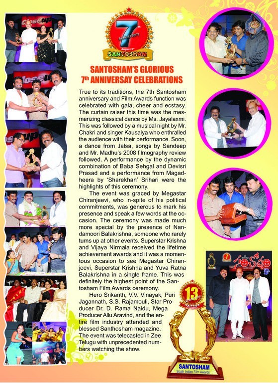 Santosham Awards Brochures - 6 / 13 photos