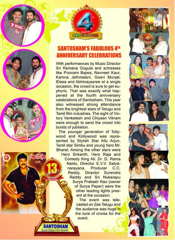 Santosham Awards Brochures - 8 / 13 photos