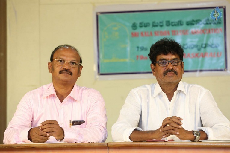 Sri Kala Sudha 19th Awards Press Meet - 19 / 29 photos